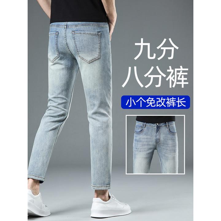 Leekody香港2025秋季新款牛仔裤男款韩版修身小脚小个子九分裤子