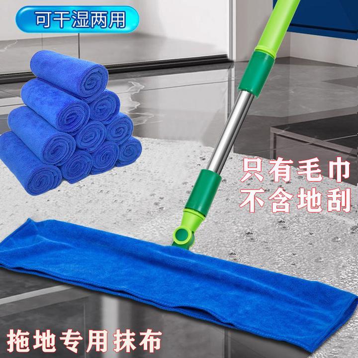 [鑫鑫专属]拖地专用抹布地刮套布毛巾保洁拖把打孔吸水加厚刮水
