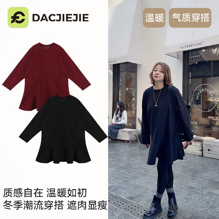 冬季新品【荷叶边加绒连衣裙】显瘦遮肉气质潮流质感慵懒松弛温暖女