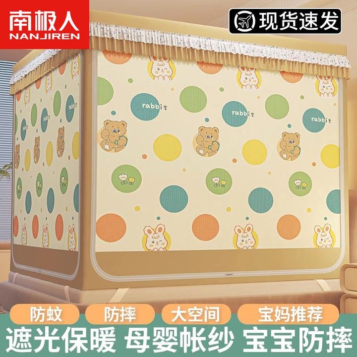 保暖防摔蚊帐家用卧室床幔纹帐免安装全遮光床帘婴儿防止掉床