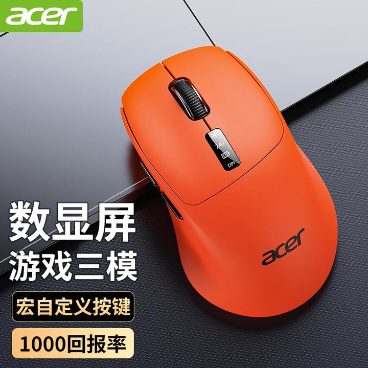 acer/宏碁无线蓝牙有线三模游戏电竞办公可充电台式电脑笔记本用