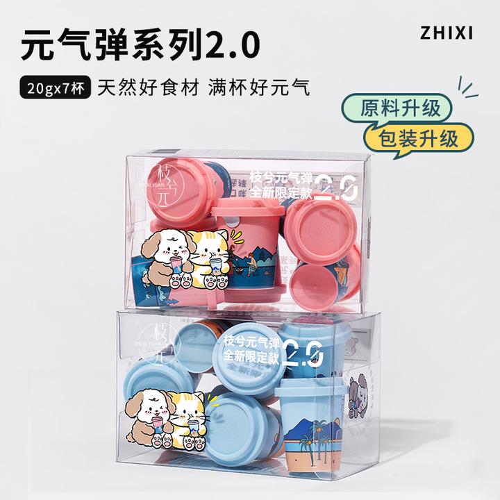 枝兮元气弹桂圆枸杞红糖姜枣茶水姜汤礼盒送女友老婆闺蜜女生礼物