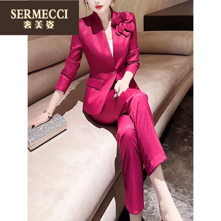奢美姿上档次2025年秋季套装玫红色花朵西装直筒裤两件套装女