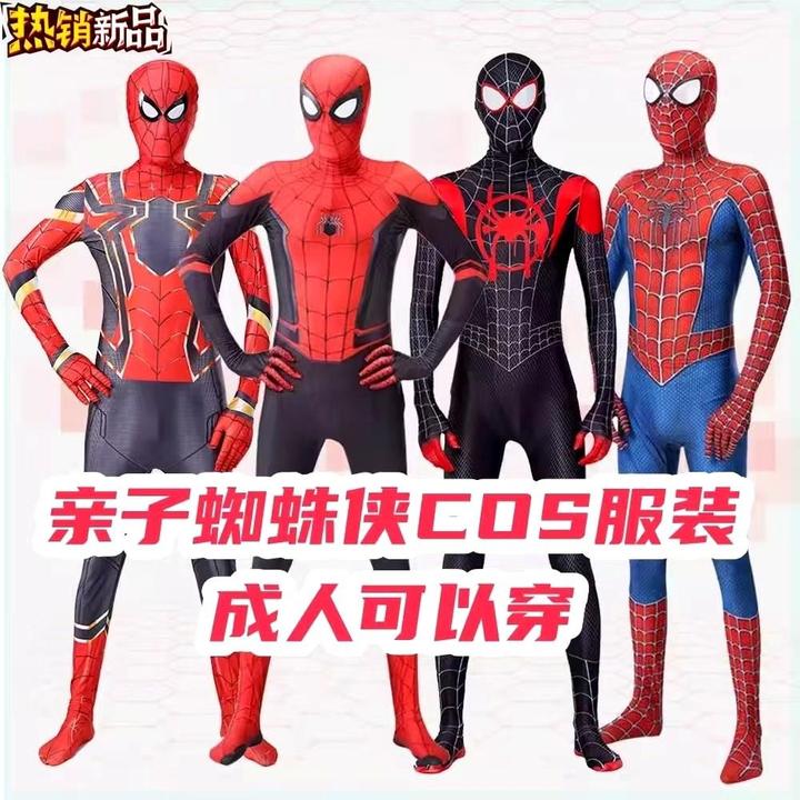 漫威万圣节蜘蛛侠成人表演服cosplay成人超凡儿童紧身儿童连体衣5