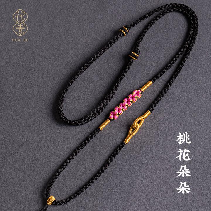 黑绳金粉桃花挂脖绳子八宝盘金件玉佩吊坠手工八宝罗盘编织绳
