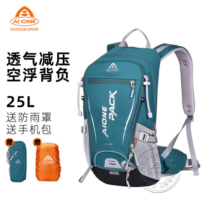 艾王户外专业双肩包超轻便捷骑行背包25升运动防泼水登山包户外包