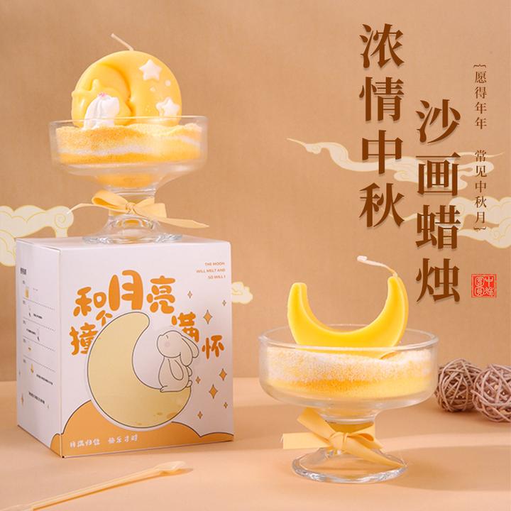 创意香薰蜡烛摆件卧室新款中秋沙画礼盒月饼香薰蜡烛diy礼物月球