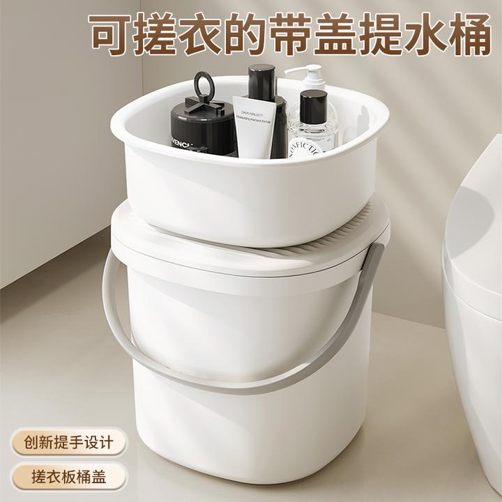 防磨塑料桶防摔加大款盖子款水桶学生宿舍家用多功能带盖桶盆