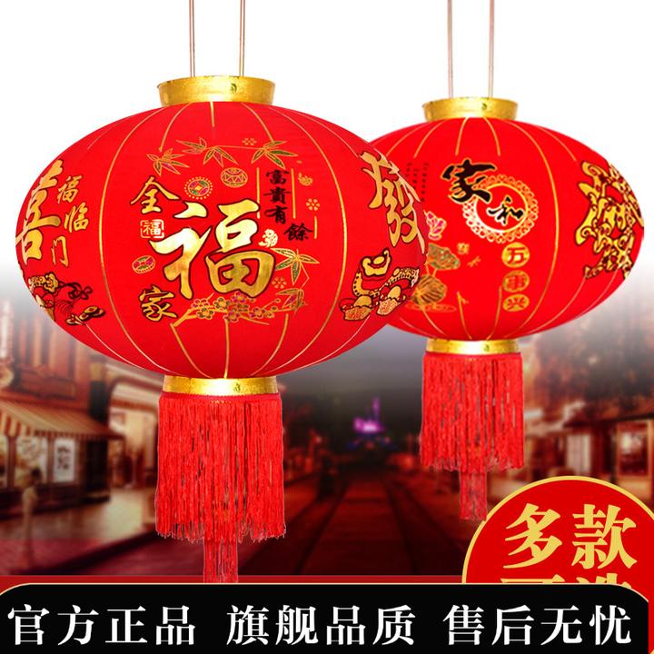 新年灯笼过年春节大红灯笼挂饰户外广告灯笼长杆植绒灯笼
