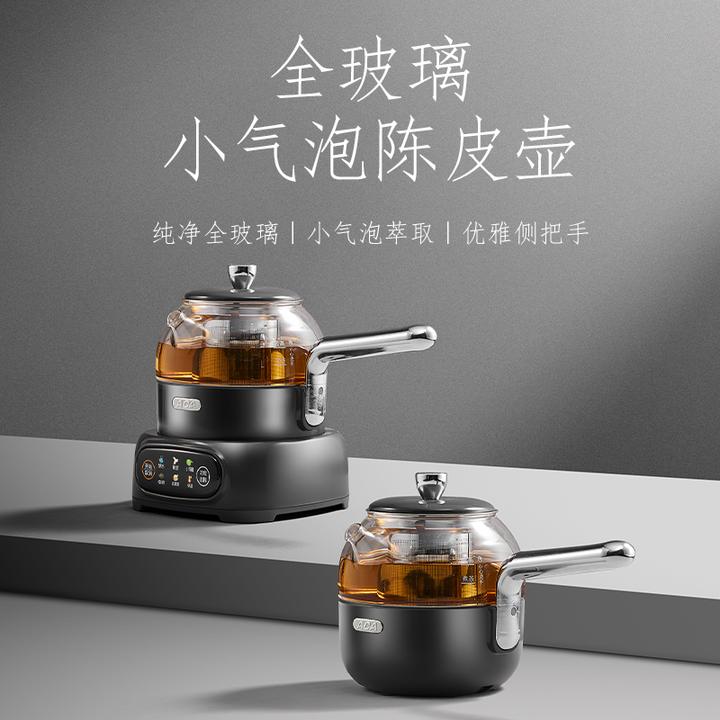 全玻璃弱碱水茶壶茶具多功能小型保温煮茶壶陈皮煮茶器高端养生壶