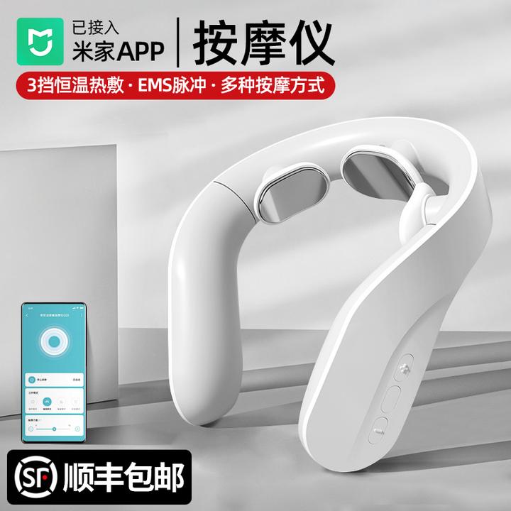 颈椎按摩器颈部按摩仪背部腰部脉冲护颈仪神器肩颈脖子疼生日礼物