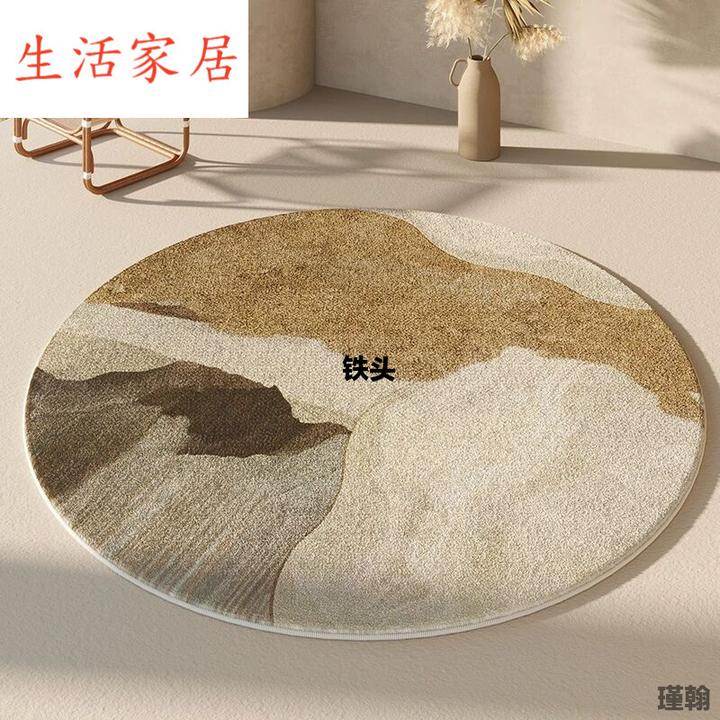 圆形地毯高级感轻奢风客厅沙发茶几椅子垫卧室书房电脑椅转椅地垫