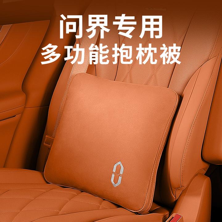 华为AITO问界新M9/M8/M7/M5专用抱枕被车载空调被子两用汽车用品