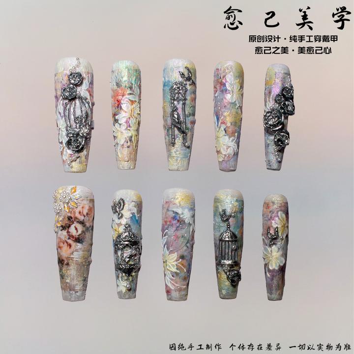 【雾岛叙事诗】原创浮雕繁花手工渐变晕染显白高级感秋冬穿戴甲