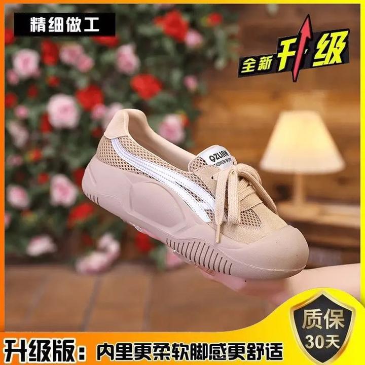 软底透气休闲鞋女2025夏夏季新款松糕单鞋复古百搭平底妈妈鞋
