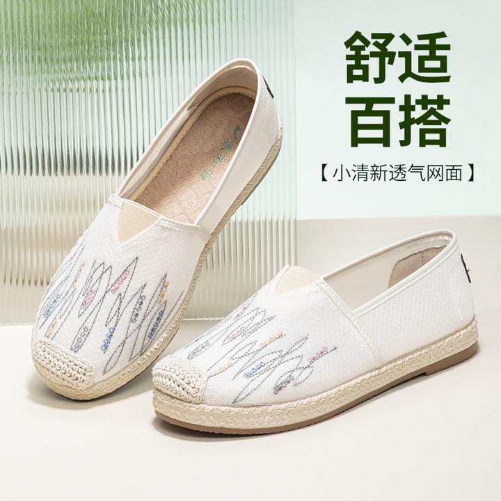 【闰月鞋】泰和源女款夏季休闲舒适轻便软底防滑懒人鞋一脚蹬渔夫鞋