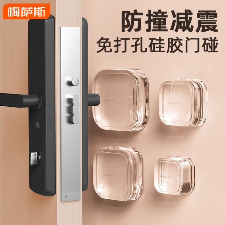 透明防撞垫加厚免打孔硅胶门碰墙面门后缓冲胶垫入户门大号防撞器