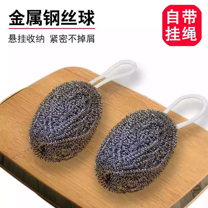 自带挂绳钢丝球洗锅擦锅不锈钢清洁球厨房刷锅洗碗神器铁丝球家用