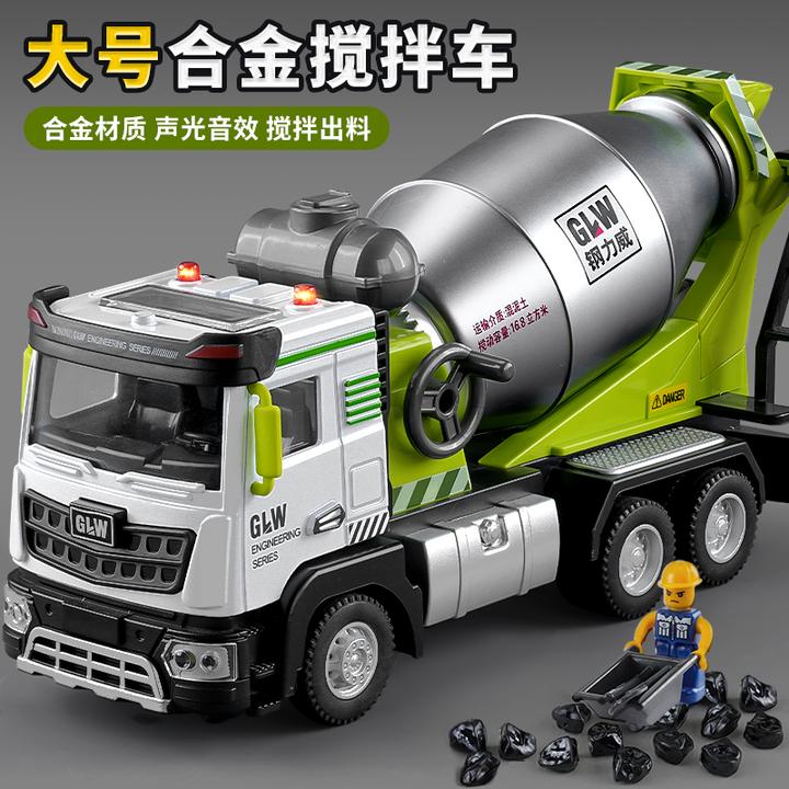 大号儿童合金水泥搅拌车玩具男孩仿真混泥土罐车工程车小汽车模型