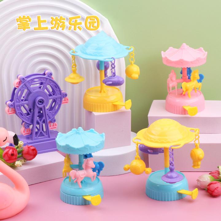 过家家真游乐园掌上旋转木马玩具幼儿园男女益智互动礼品