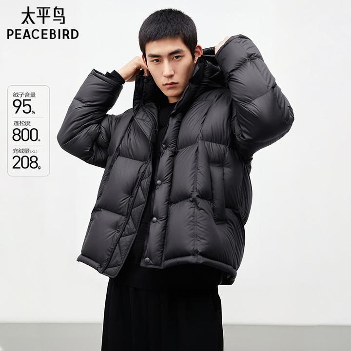 【95绒子】太平鸟男装连帽羽绒服冬季面包服宽松防寒保暖BBACE424H