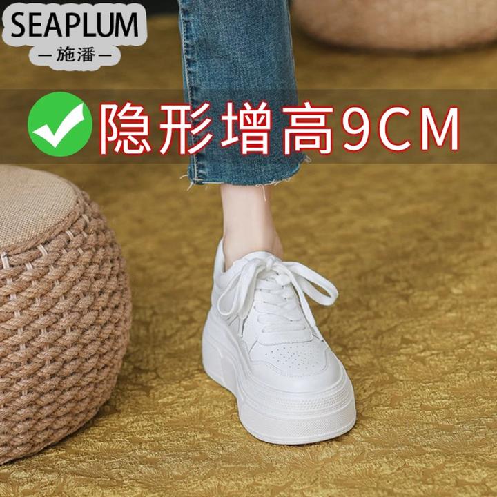SEAPLUM小个子内增高9cm小白鞋女百搭矮子乐厚底休闲鞋韩版