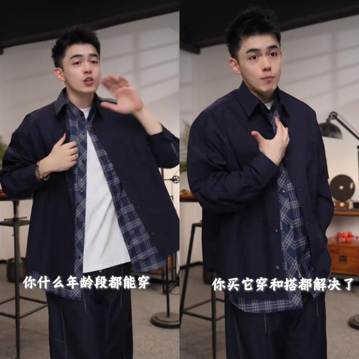 老卢的衣柜秋季新款假两件结构设计格子拼接翻领衬衫情侣休闲外套