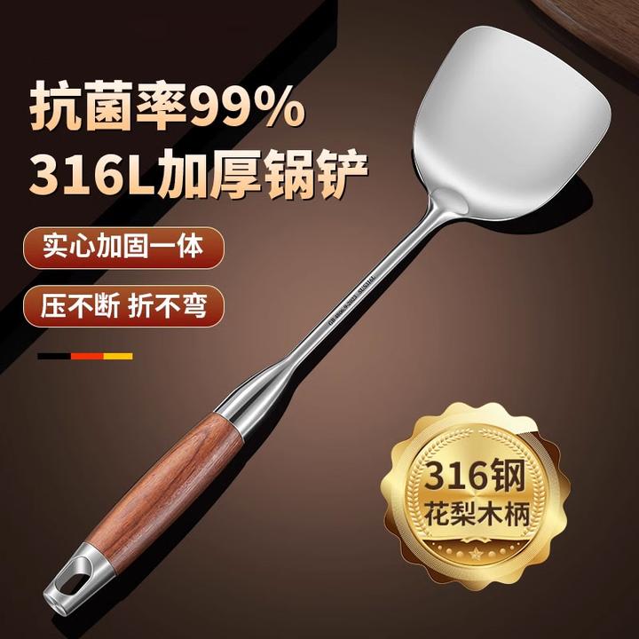 德国锅铲加厚炒菜铲子汤勺漏勺家用厨具炒勺套装厨房铁锅铲