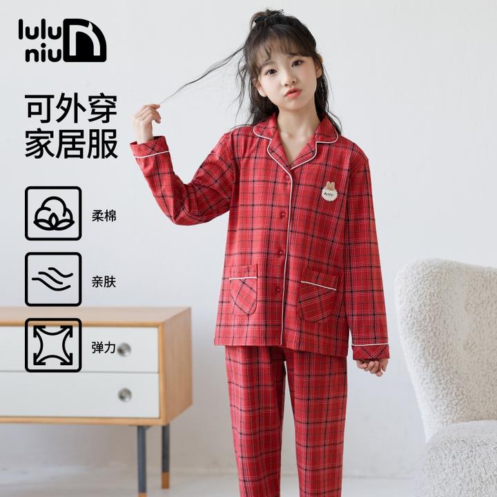 噜噜牛儿童睡衣女童纯棉长袖薄春秋女孩中大童家居服2025秋季新款