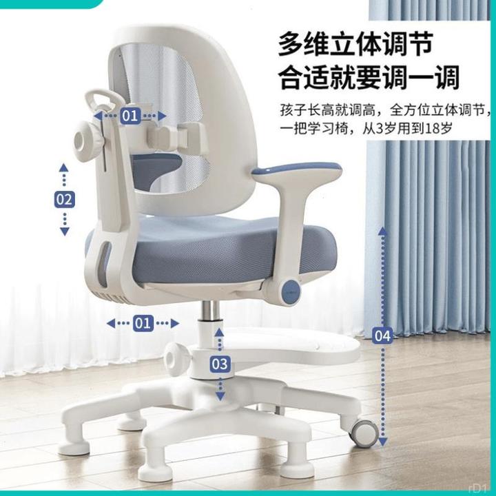 新疆包邮简约学习椅写作业办公椅时尚矫正坐姿追背可调节升降