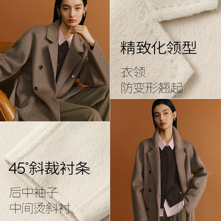 【蒋欣口碑大衣-日暖棕】伊芙丽驼绒真丝高级双面羊毛呢大衣长款女