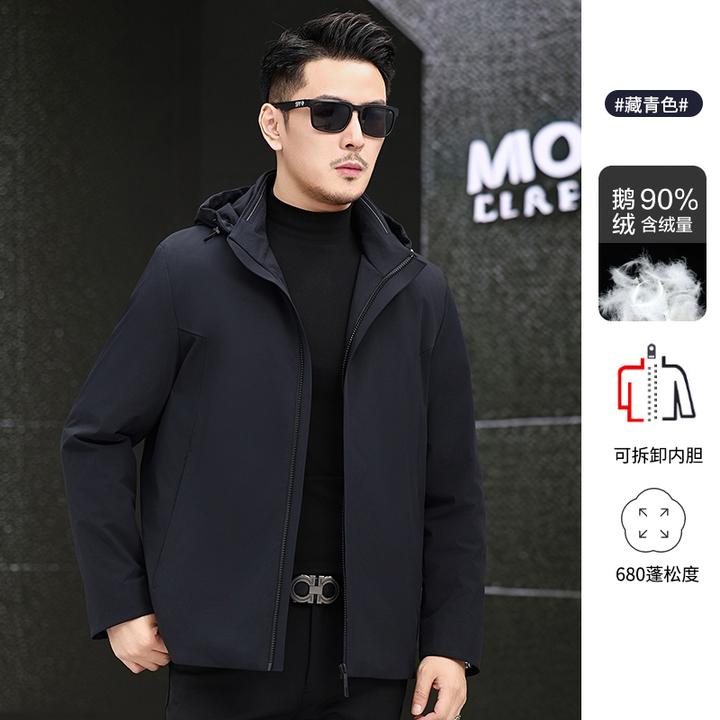 梵基弗奈鹅绒可拆卸内胆新款羽绒服短款商务休闲男装轻薄夹克外套