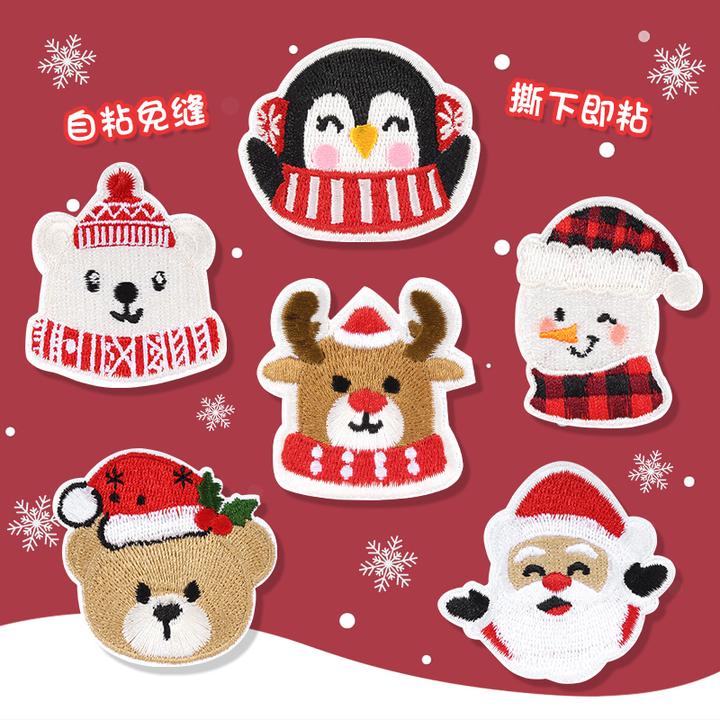 卡通补丁贴自粘免缝衣服专用高端无痕隐形修补贴圣诞老人驯鹿布贴