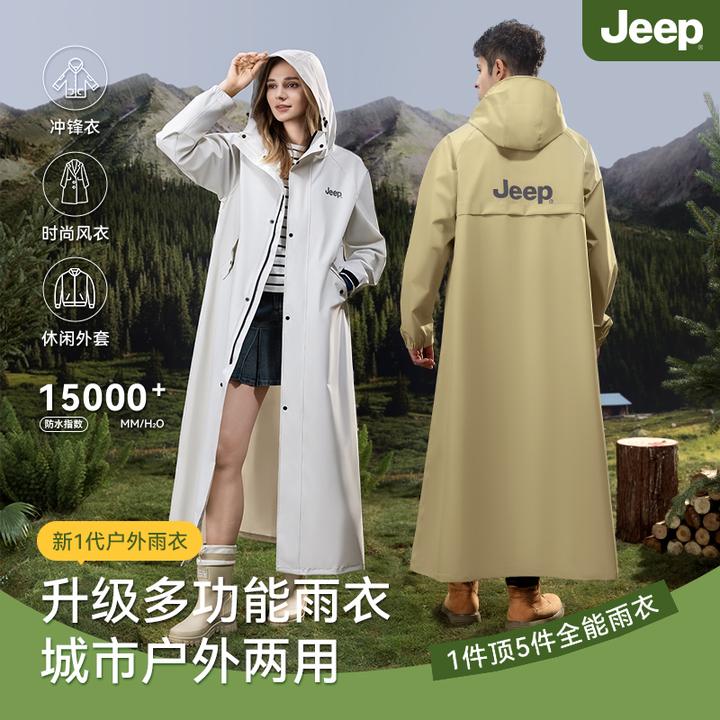 Jeep雨衣电动车防暴雨2025新款时尚户外风衣式雨衣加大加厚长款