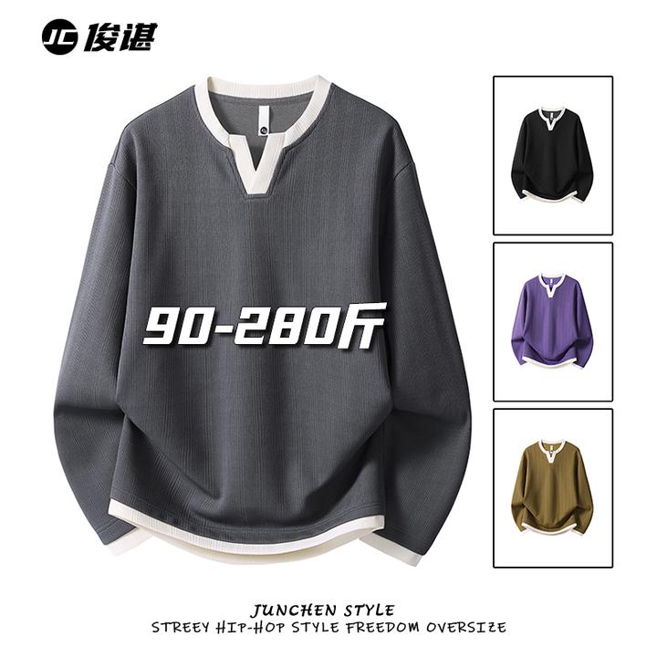 假两件大码卫衣男士春秋季新款V领潮流百搭上衣服宽松休闲长袖T恤