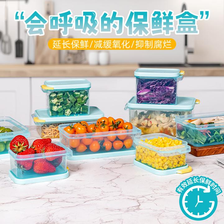家之物语会呼吸的米糠保鲜盒蔬菜水果延长保鲜冷冻冷藏冰箱收纳盒