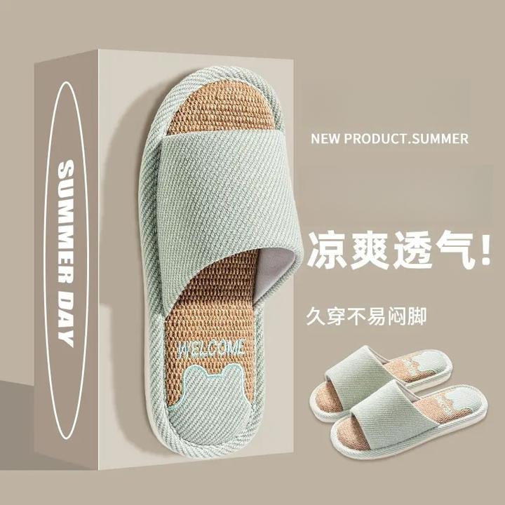春秋亚麻拖鞋女士室内家居静音四季棉麻布不臭脚防滑吸汗拖男凉爽