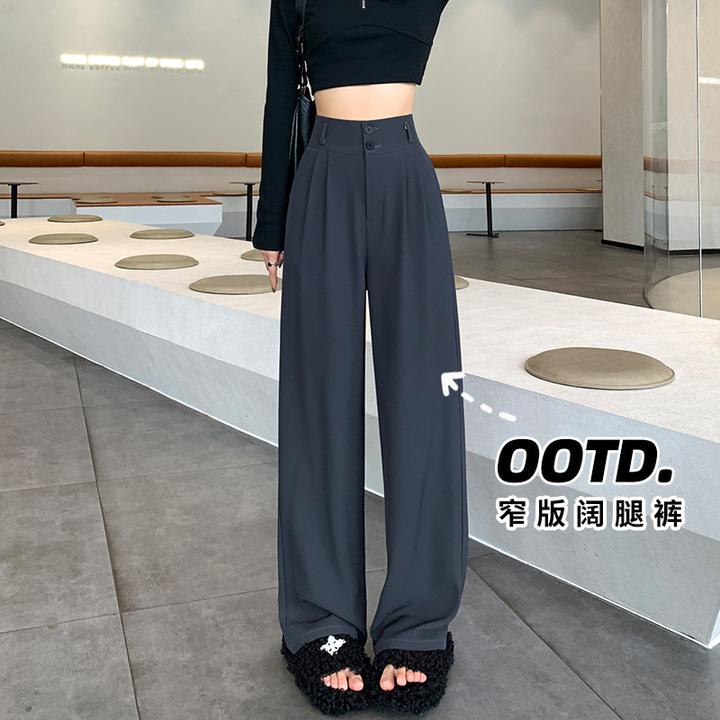 窄版阔腿裤女士春秋季夏季薄款高腰小个子宽松休闲窄版阔腿裤子