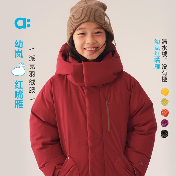 allblu幼岚【红嘴雁清水绒】儿童派克羽绒服25冬款男女童新款A类