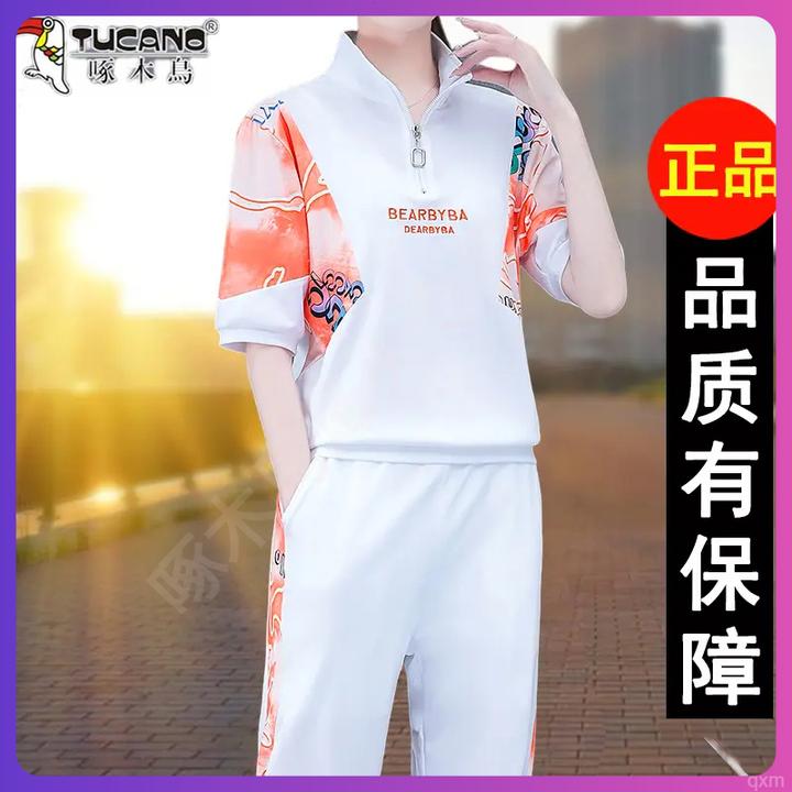 啄木鸟新款运动服减龄半袖时髦品牌2025年休闲薄款套装长裤两件套
