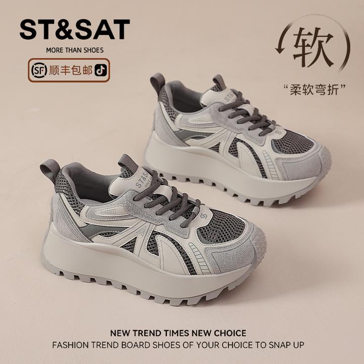 星期六厚底阿甘鞋女款秋季爆款增高软底运动鞋复古潮流松糕老爹鞋