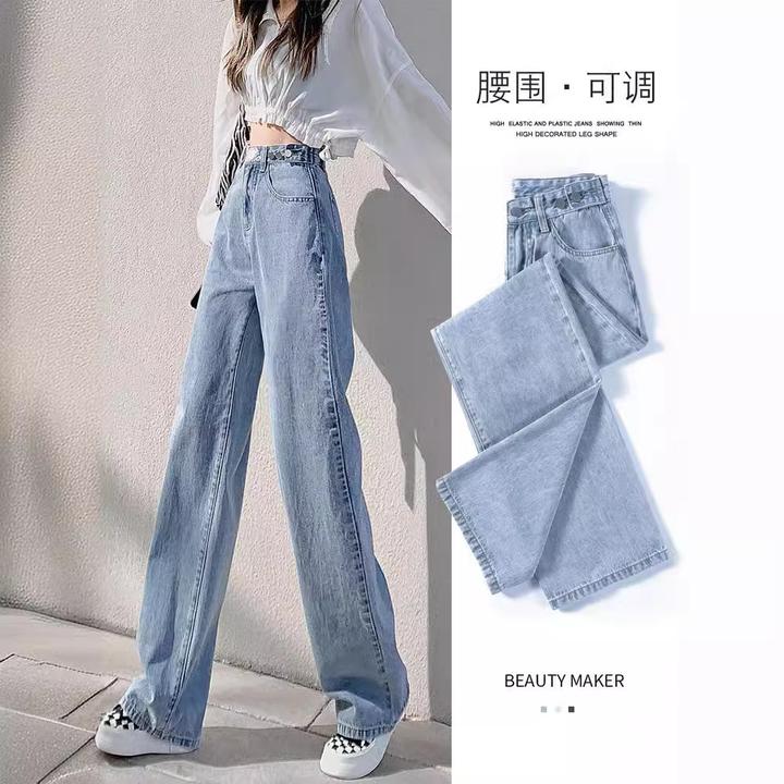 高腰牛仔裤女直筒宽松2025春夏季新款多色小个子垂感拖地阔腿裤子