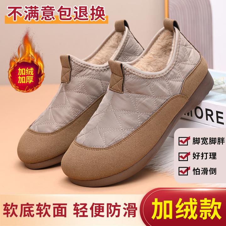 冬季新款老北京布鞋女棉鞋加绒加厚保暖妈妈鞋防滑一脚蹬雪地靴子
