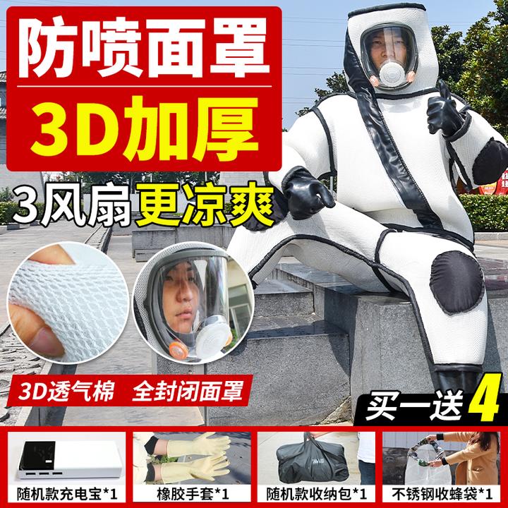 3D棉防蜂服全套风扇透气马蜂服红娘虎头蜂新款连体防蜂衣加厚