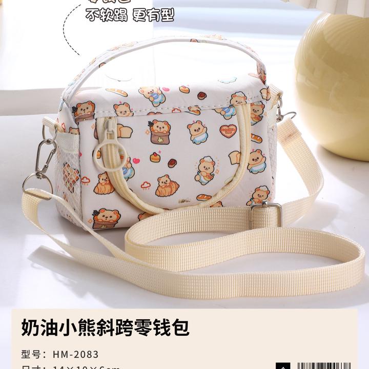NM-2085  卡通手提可斜背零钱小包套装