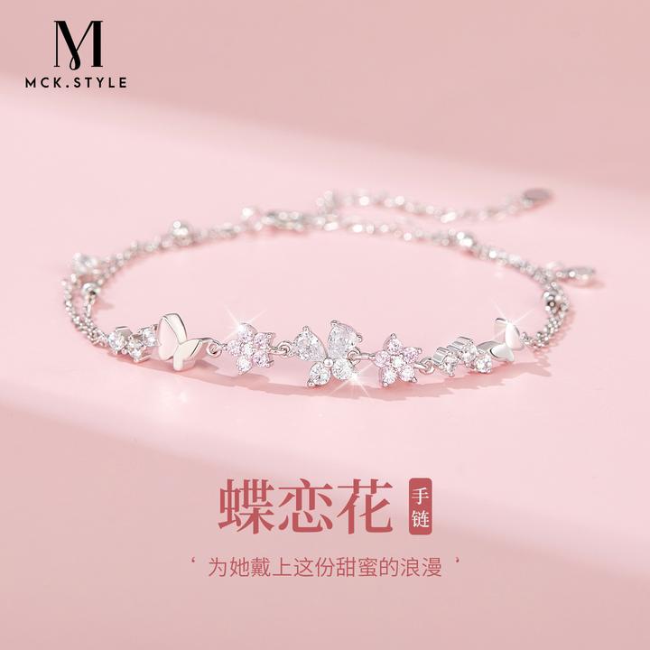 mck 925银手链 花朵蝴蝶手链女高级感精致手饰生日礼物送女友老婆
