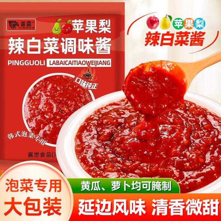 辣白菜调味酱料韩式朝鲜族地道延边风味泡菜腌制专用调料酱家庭版