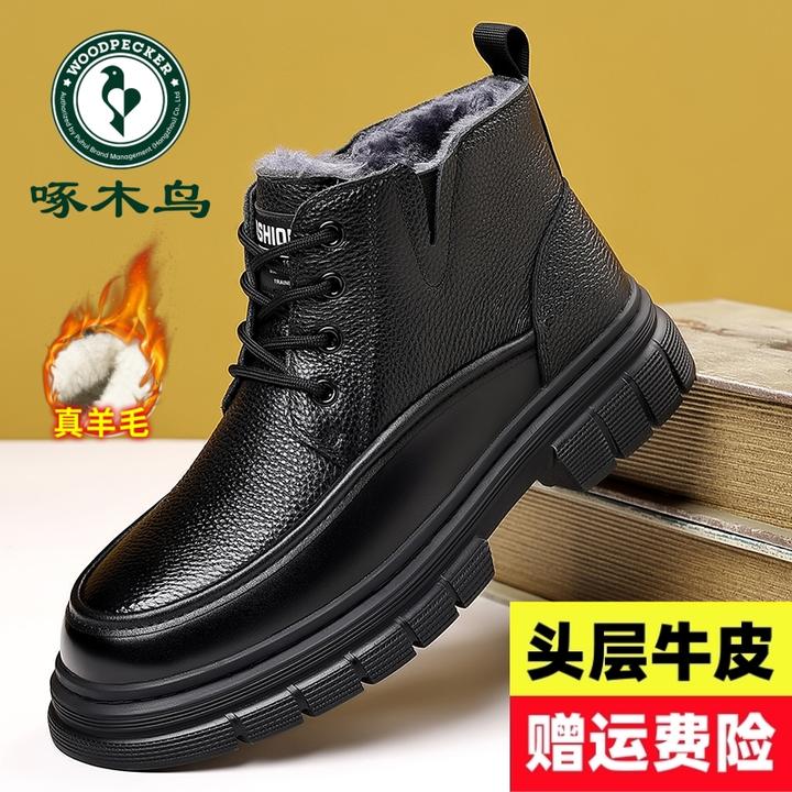 啄木鸟棉皮鞋男士真皮冬季加绒保暖羊毛休闲高帮爸爸雪地马丁靴子