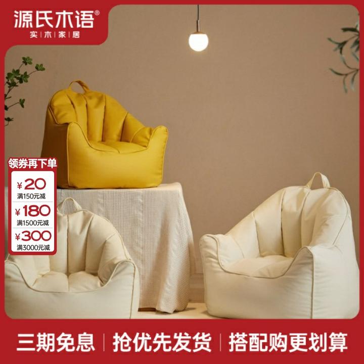 源氏木语儿童沙发椅宝宝防污防刮免洗小孩客厅懒人沙发RD01906