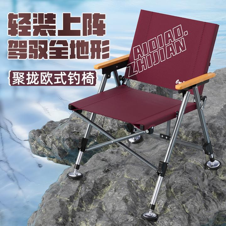 羚特2025新款全聚拢欧式钓椅全折叠钓鱼椅凳全地形户外椅子